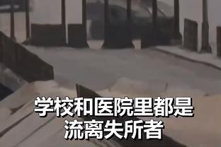 ?哈登：我知道夺冠有多难 但我会继续努力做到这一点